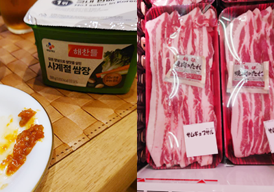 週末は家族で美味しい食べ物を食べてストレスを発散しています。