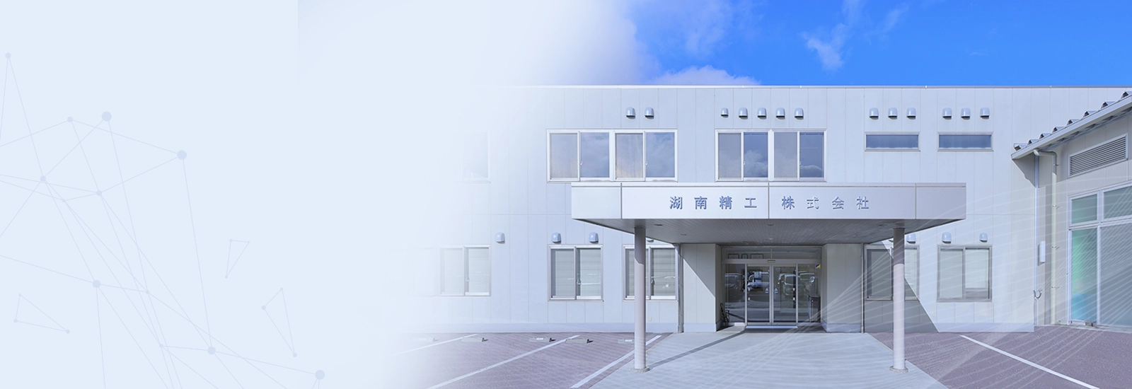 Konan Seiko Co.,Ltd.