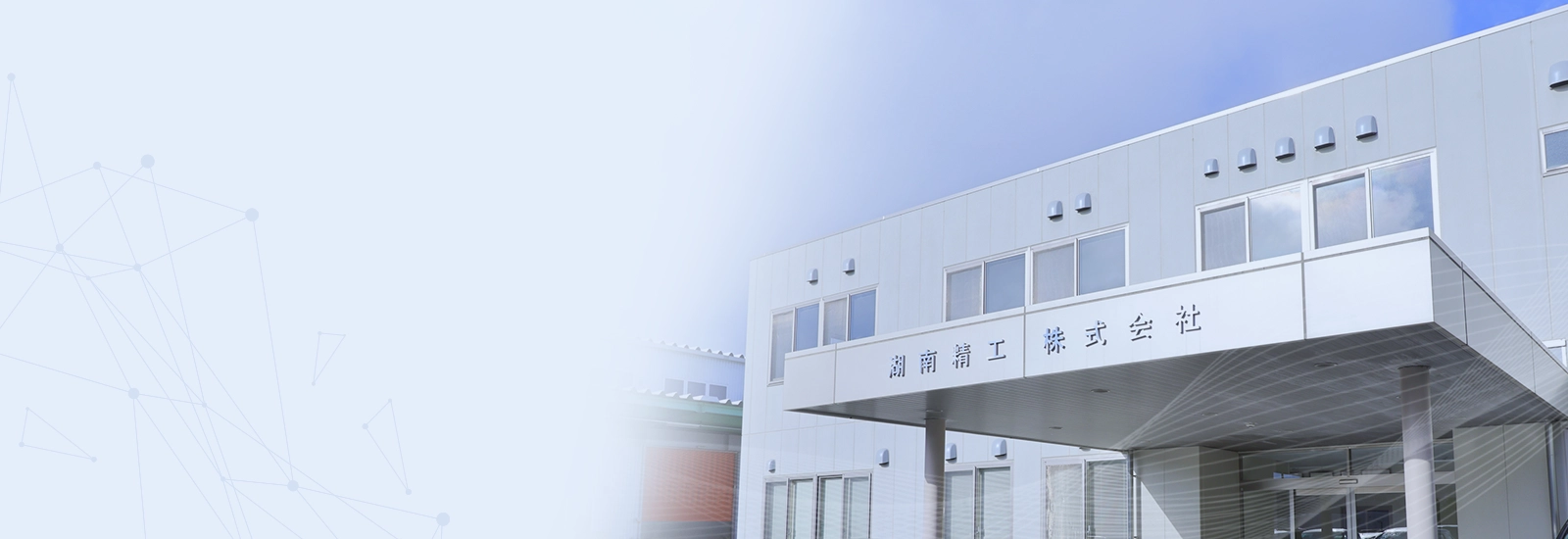 事業内容